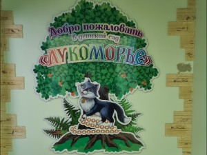 Наши работы 34
