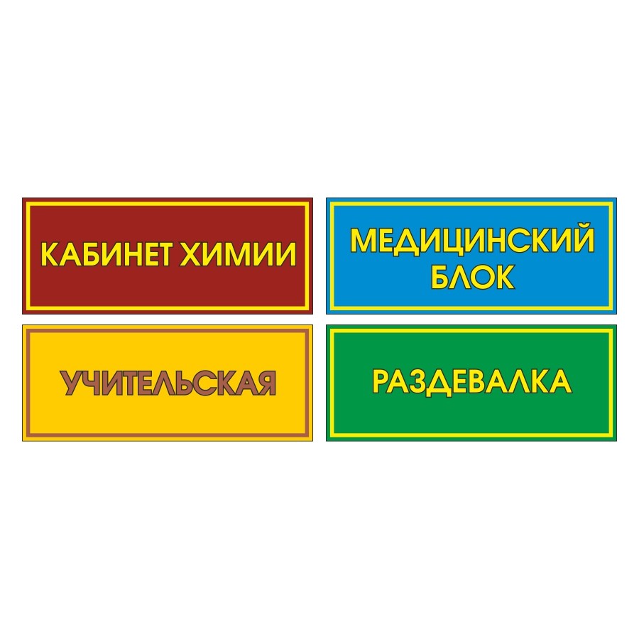 Арт. 2031.