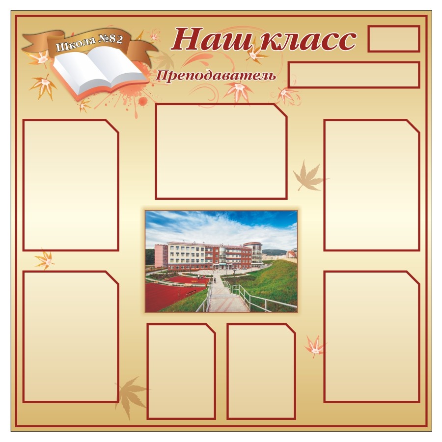 Арт. 2065.