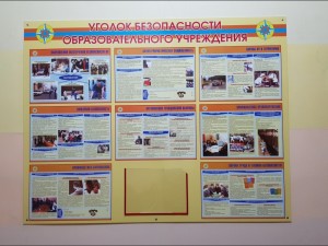 Наши работы 38