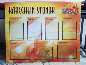 Наши работы 36