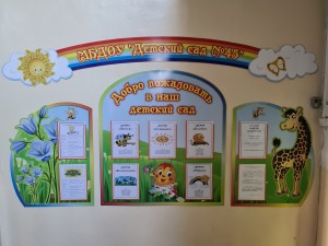 Наши работы 11