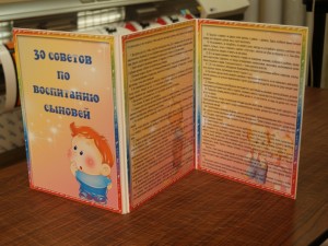 Наши работы 26