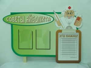 Наши работы 21