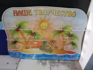 Наши работы 22