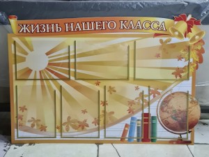 Наши работы 7