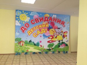 Наши работы 5