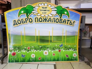 Наши работы 25
