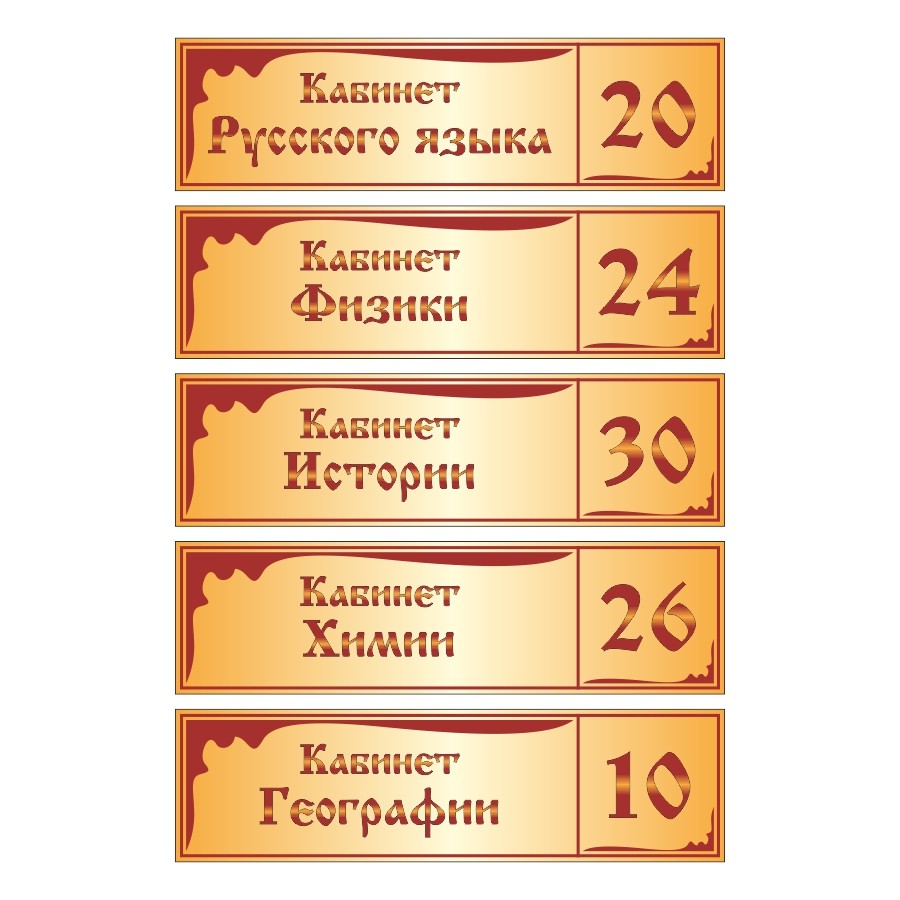 Арт. 2073.